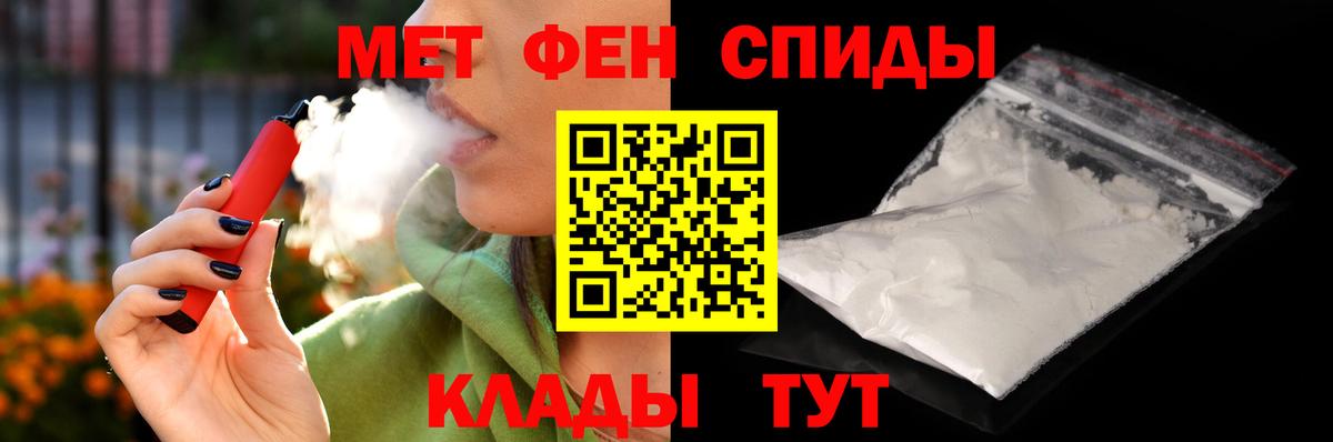 Amphetamine Розовый Электросталь
