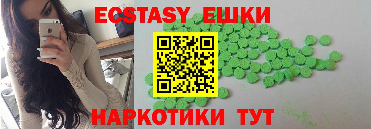 ЭКСТАЗИ louis Vuitton Электросталь