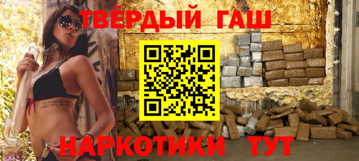ГАШИШ VHQ Электросталь