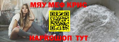 прущая мука Кинель