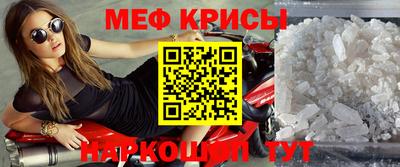 прущая мука Кинель