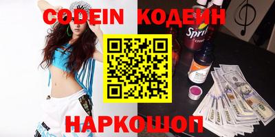 мескалин Кимры