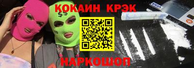 прущая мука Кинель