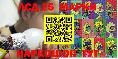 прущая мука Кинель