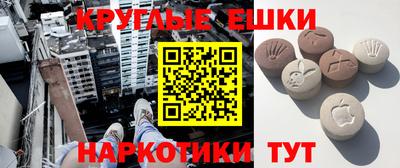 прущая мука Кинель