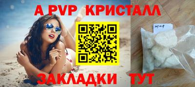 прущая мука Кинель