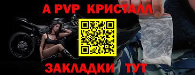 прущая мука Кинель