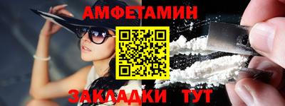 прущая мука Кинель