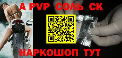 СК Кингисепп