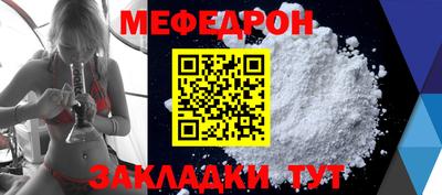 прущая мука Кинель