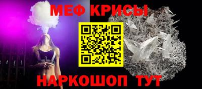 прущая мука Кинель