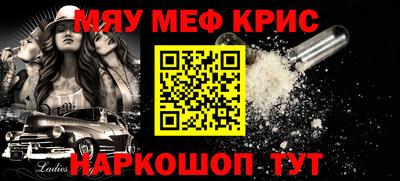 мескалин Кимры