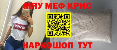мескалин Кимры