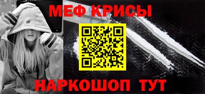прущая мука Кинель