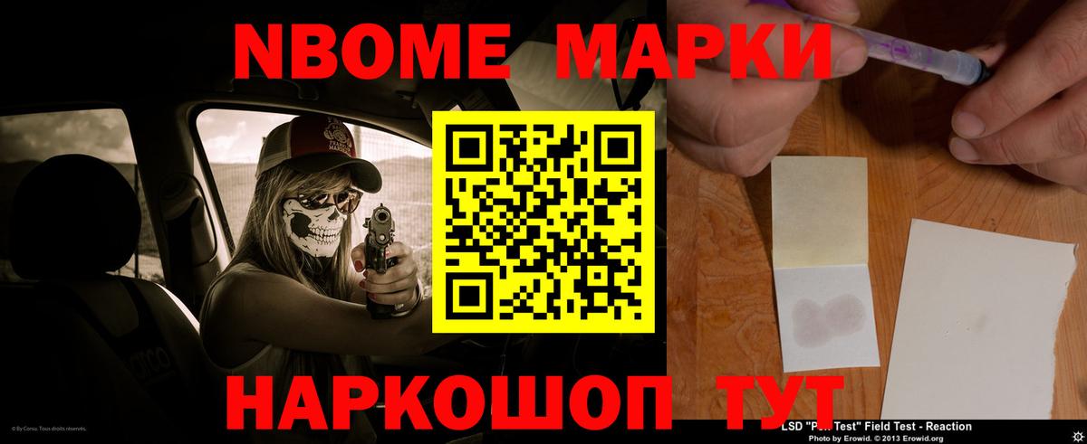 Лсд 25 экстази ecstasy  Вход с VPN  Электросталь  Лсд 25 экстази ecstasy 