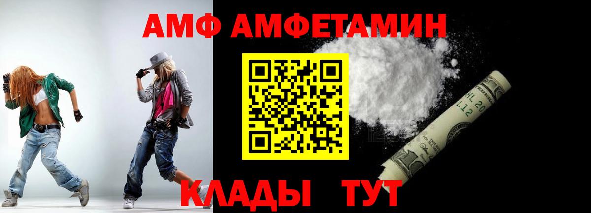 Метамфетамин винт  Вход с VPN  Электросталь 