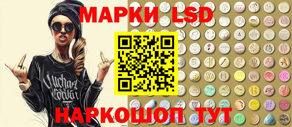 Марки N-bome 1,5мг  Марки N-bome 1,5мг  Вход с VPN  Электросталь 
