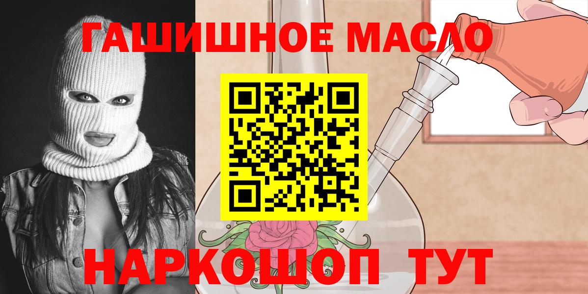 Электросталь  ТГК Wax  купить наркотики цена  Вход с VPN  ТГК гашишное масло 