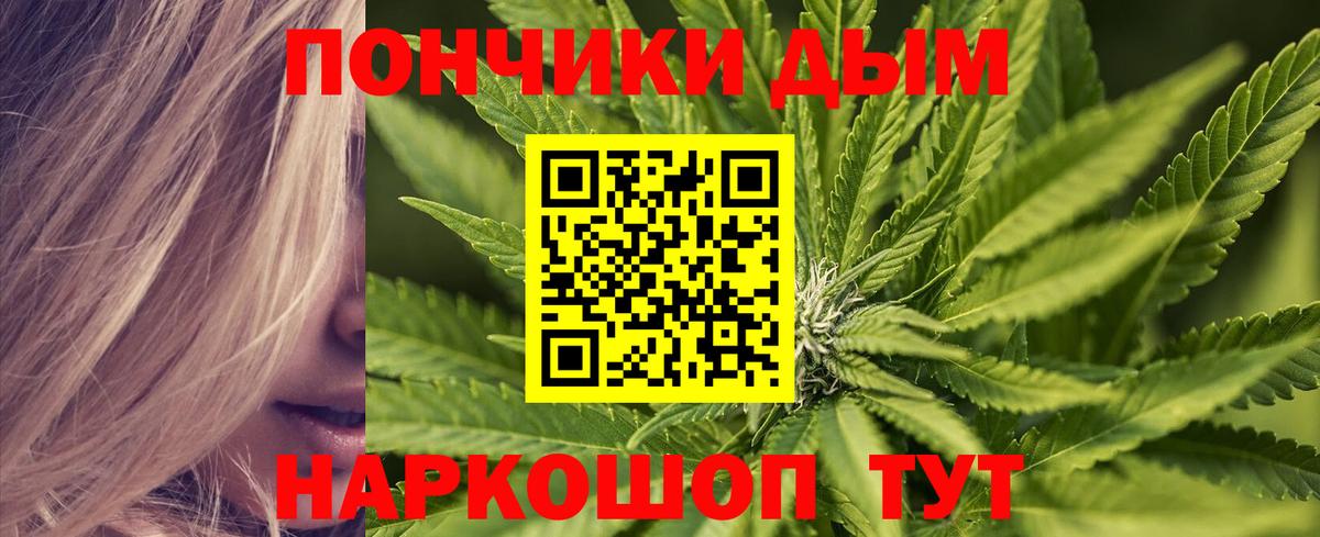Бошки марихуана Amnesia  Вход с VPN  Канабис семена  Электросталь  Конопля SATIVA & INDICA 