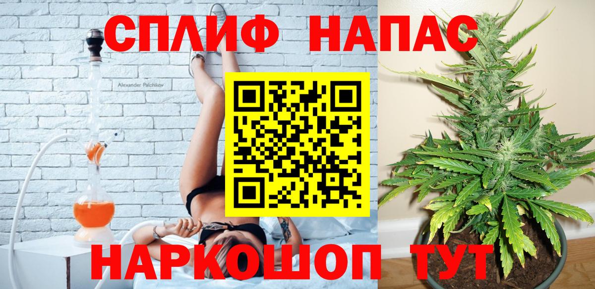 Бошки Шишки ГИДРОПОН Электросталь